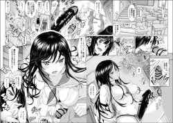 Page 1 of 僕は彼女になりたい