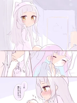 Page 6 of AquShio Manga Matome