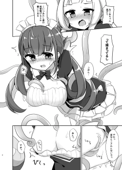 Page 2 of Shokushu de Ecchi na koto Sarechau