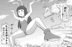 Page 81 of Mini Doujinshi Series