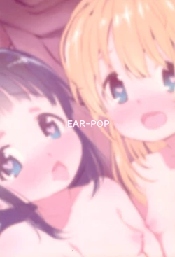 Page 28 of milk shake 4