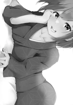 Page 33 of Koibito Shioriko-chan to Icha Love Onsen Ryokou | 和女友小栞的溫泉旅行