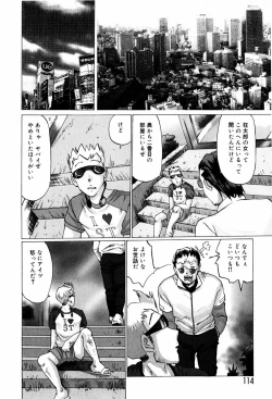 Page 112 of Bishoujo Senzoku Dorei