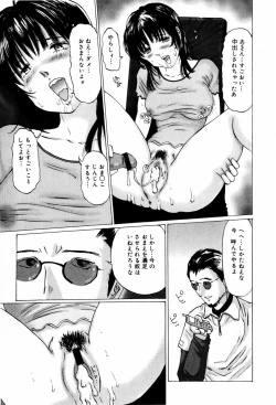 Page 121 of Bishoujo Senzoku Dorei