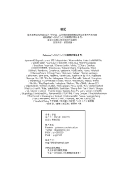 Page 18 of Shokugyou Fu Shuu 2