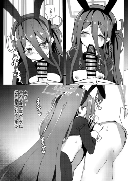 Page 5 of Alice mo Usagi Fuku!?