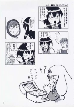 Page 2 of Tareme Paradise 5