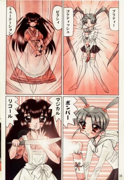 Page 35 of Tareme Paradise 5