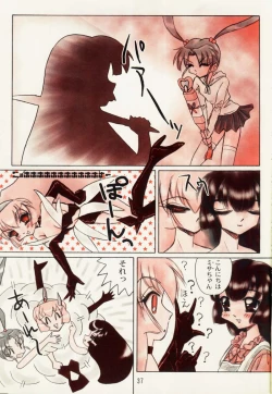 Page 36 of Tareme Paradise 5