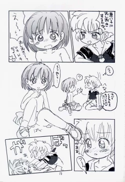 Page 72 of Tareme Paradise 5