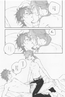 Page 21 of Boku datte Otokonoko nansu kedo?