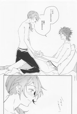 Page 28 of Boku datte Otokonoko nansu kedo?