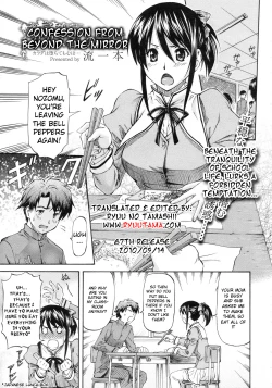 Page 1 of Kagami Goshi no Kokuhaku | Confession from Beyond the Mirror