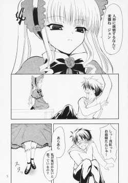 Page 4 of Tsundere Land Kaienshiki