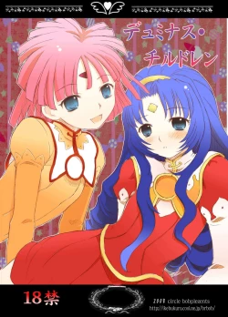 Page 1 of Duminuss Children