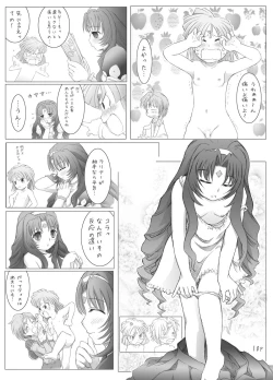 Page 9 of Duminuss Children