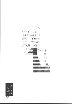 Page 4 of Tokihanatsu × Tokihanate