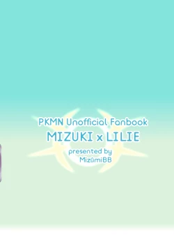 Page 35 of ShinyMoon x WhiteLily 4 | 闪亮美月 x 纯白莉莉艾