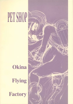 Page 22 of PET SHOP Neko