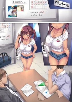 Page 58 of SporClu de Hamerareta Minarai Instructor