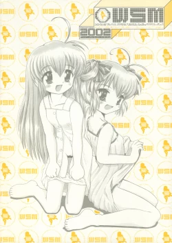 Page 18 of World Sister Museum