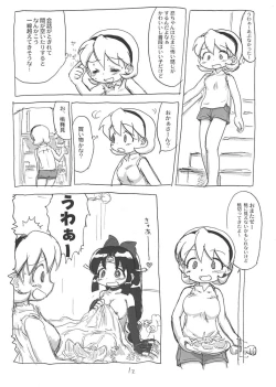 Page 11 of SHINOBUBUKURO