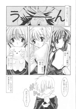 Page 4 of Air Jordan