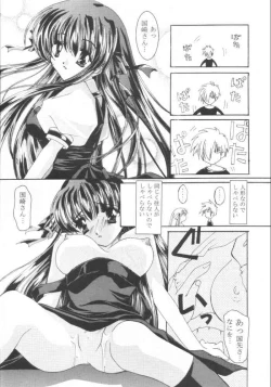 Page 7 of Air Jordan