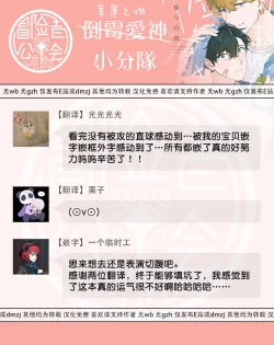 Page 134 of Mamotte Agetai Sawatari4