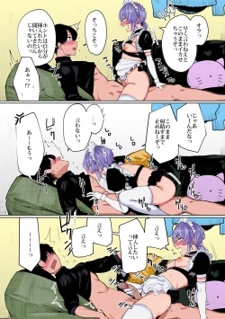 Page 21 of Furyouppoi Kanojo to Daradara Cosplay kusu.