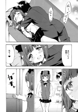 Page 13 of Haruka ni Amaetai