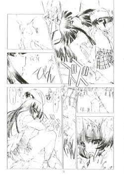 Page 13 of out of order