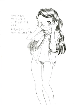 Page 20 of out of order