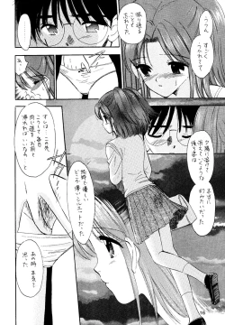 Page 15 of Nijuusan Ya