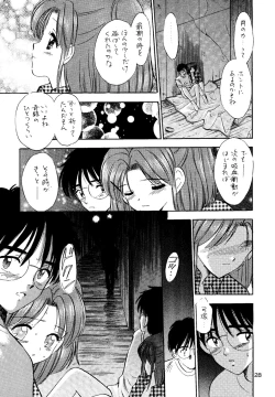 Page 27 of Nijuusan Ya
