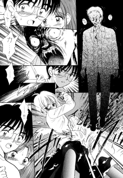 Page 28 of Nijuusan Ya