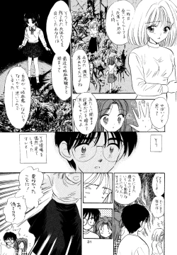 Page 30 of Nijuusan Ya