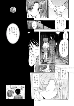 Page 32 of Nijuusan Ya