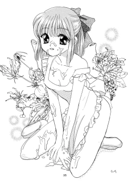 Page 34 of Nijuusan Ya