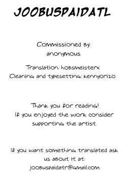 Page 21 of Tokubetsu Houshi Saisenkai