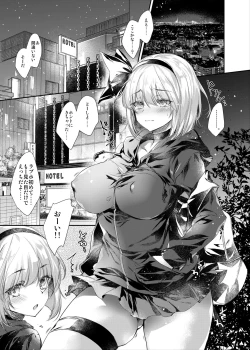 Page 4 of GARIGARI 111