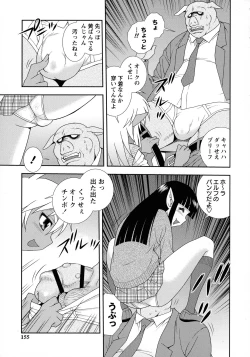 Page 153 of Mesubuta JK Nikubenki!!!