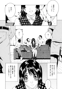 Page 182 of Ninpu Seikatsu - Pregnant Sex Life