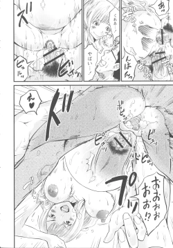 Page 73 of Ninpu Seikatsu - Pregnant Sex Life