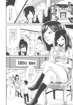 Page 83 of Ninpu Seikatsu - Pregnant Sex Life