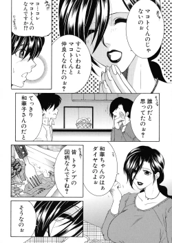 Page 134 of Ore ga 4sareru Koto ni Natta Ken