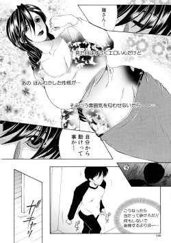 Page 139 of Ore ga 4sareru Koto ni Natta Ken