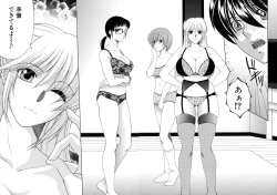 Page 164 of Ore ga 4sareru Koto ni Natta Ken