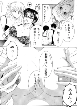 Page 177 of Ore ga 4sareru Koto ni Natta Ken