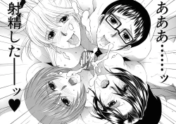 Page 195 of Ore ga 4sareru Koto ni Natta Ken